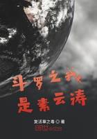 Douluo: I am Su Yuntao