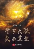 Douluo mainland Yandi rebirth