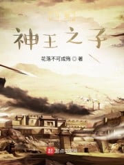 Douluo: Son of the God King