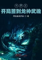Douluo's opening sign in Dragon God Martial Soul