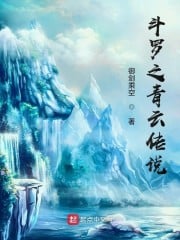 Legend of Douluo: Qingyun