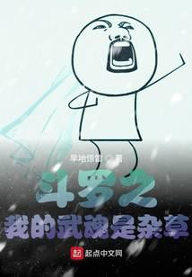 People join the chat group in Douluo