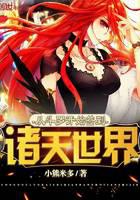 Sign in to the world of the heavens from Douluo