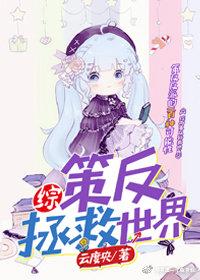 The Peerless Sword Immortal from Douluo