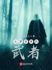 Warriors of Douluo World